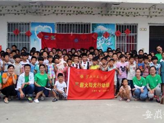 【安徽教育网教育要闻】淮北师大青春践行中国梦系列报道二：MG冰球突破官网网站扎实推进实践育人