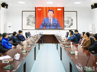 【安徽教育网】─【弘扬长征精神】MG冰球突破官网网站党委中心组收看纪念红军长征胜利80周年大会
