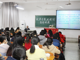 淮北市审计局局长赵拥军应邀来冰球官网讲学