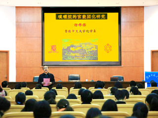 香港中文大学谢作伟教授来冰球官网讲学