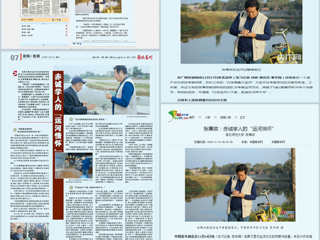 《中国教育报》等媒体报道冰球官网张秉政教授事迹引强烈反响