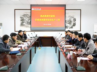 【安徽教育网】安徽省教育厅安全生产督查组进校督查MG冰球突破官网网站安全工作