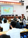 台湾中华大学国际暨两岸事务处副处长陈俊宏来冰球官网洽谈交流合作