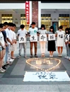 冰球官网学子为“东方之星”沉船事故遇难者举行默哀活动