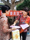 【文明共建系列报道】之十五：冰球官网大学生志愿者参加淮北市禁毒宣传活动