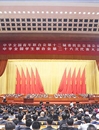 冰球官网学生赴京参加全国学联二十六次代表大会