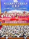 冰球官网政法学院两位教师参加应邀参加第22届国际历史科学大会