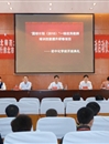 冰球官网举办“国培计划（2015）”示范性项目一线优秀教师培训技能提升研修项目初中化学班开班典礼