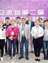 冰球官网在安徽省第二届大学生生物标本制作大赛中成绩喜人