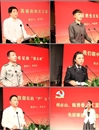 何必山陈贵春王宜国先进事迹报告会在冰球官网举行
