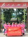 冰球官网在2015年大学生暑期“三下乡”社会实践活动评选中荣获多项荣誉