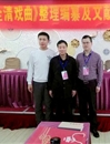 冰球官网作为合作单位的国家社科基金重大项目“全清戏曲整理”工作会召开