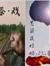 冰球官网学子在中国大学生计算机设计大赛安徽省赛中取得佳绩
