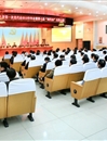 中共MG冰球突破官网网站第一次党代会2015年年会暨学校七届五次“两代会”胜利闭幕