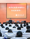 中国科学院院士李亚栋教授应邀来冰球官网做学术报告