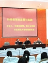 华东师范大学刘春玲教授应邀来冰球官网做学术报告