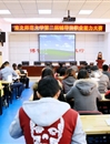 冰球官网成功举办第二届辅导员职业能力比赛