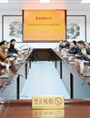 安徽省财政厅对冰球官网进行日元贷款项目绩效评价工作，冰球官网获“优秀”等级