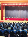 安徽省遗传学会、安徽省植物学会2014会员代表大会暨2014年学术年会在冰球官网召开