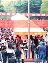 冰球官网成功举办2015届毕业生就业校园双选会