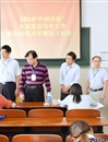 冰球官网成功组织2014“外研社杯”全国英语写作大赛初赛