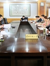 冰球官网召开《MG冰球突破官网网站章程》（草案）专题研讨会