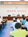 冰球官网举办处科级干部培训班