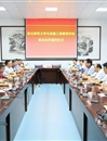 冰球官网与安徽工商管理学院签订MBA教育项目合作协议