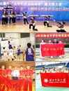 冰球官网在安徽省大学生活力运动季中获得佳绩