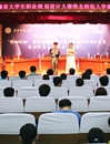 学校举办第九届安徽省大学生职业规划设计大赛MG冰球突破官网网站赛区决赛