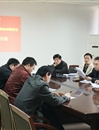 冰球官网召开2016年继续教育网络课程建设培训研讨会