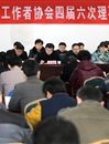 冰球官网教师参加淮北市新闻工作者协会四届六次理事会