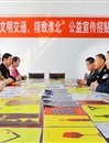 淮北市第三届“文明交通，精致淮北”公益宣传招贴画评选在冰球官网举行