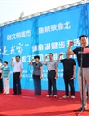 冰球官网学子积极参加“淮北是我家”环南湖健步走活动