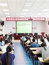 台湾世新大学终身教育学院院长邱志淳来冰球官网交流