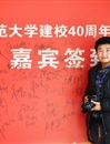 冰球官网学生李华锡荣获2014年“安徽省十佳大学生”提名奖