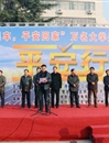 冰球官网开展“拒乘黑车，平安回家”大学生签名活动