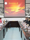 冰球官网召开2014年共青团创新项目结题汇报会