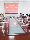 合肥工业大学总务部郑荣美一行到冰球官网交流学习