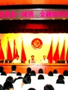 冰球官网学工处、经济学院联合举办“诚信、金融”知识讲座