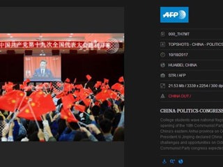 法新社报道冰球官网青年学生收看十九大开幕会