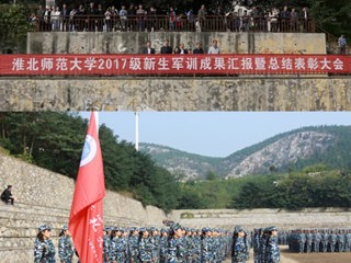 点燃青春 彰显活力 MG冰球突破官网网站2017级新生军训汇报表演献礼十九大
