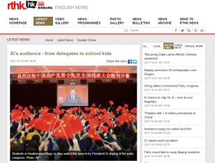 【凤凰网】【香港电台网】等媒体报道冰球官网青年学生观看十九大开幕会