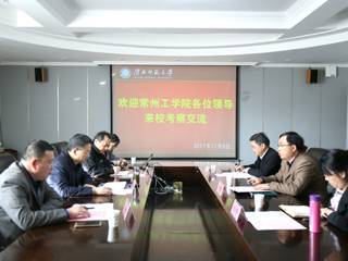 常州工学院副院长王传金一行来冰球官网考察交流