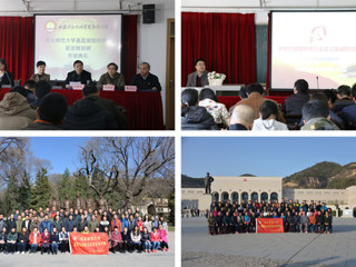 【学习贯彻十九大精神】冰球官网举办基层党组织书记专题培训班