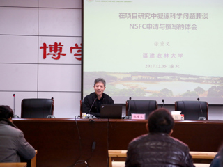 马海泉和张重义两位教授来冰球官网讲学
