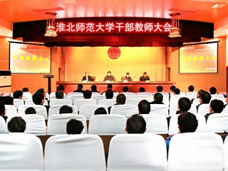 【安徽教育网】省委对MG冰球突破官网网站领导班子和领导干部进行2016年度综合考核