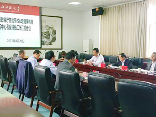 安徽省教育厅专家组来冰球官网考察评估心理健康教育示范中心建设工作