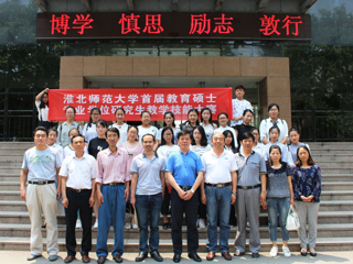 冰球官网成功举办首届教育硕士专业学位研究生教学技能大赛