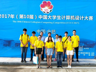 冰球官网学子在2017年第十届中国大学生计算机设计大赛（数字媒体类动漫游戏组、微课与教学辅助类）全国总决赛中再创佳绩